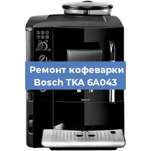 Замена | Ремонт редуктора на кофемашине Bosch TKA 6A043 в Санкт-Петербурге